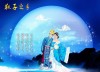 Tết trung thu bắt nguồn từ nước nào? Tìm hiểu nguồn gốc Trung Thu