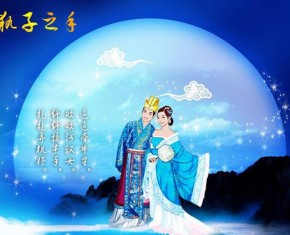 Tết trung thu bắt nguồn từ nước nào? Tìm hiểu nguồn gốc Trung Thu