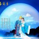 Tết trung thu bắt nguồn từ nước nào? Tìm hiểu nguồn gốc Trung Thu