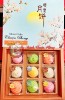 [COMBO] bánh Hongkong 9 cái 5 loại nhân nửa trứng 90g
